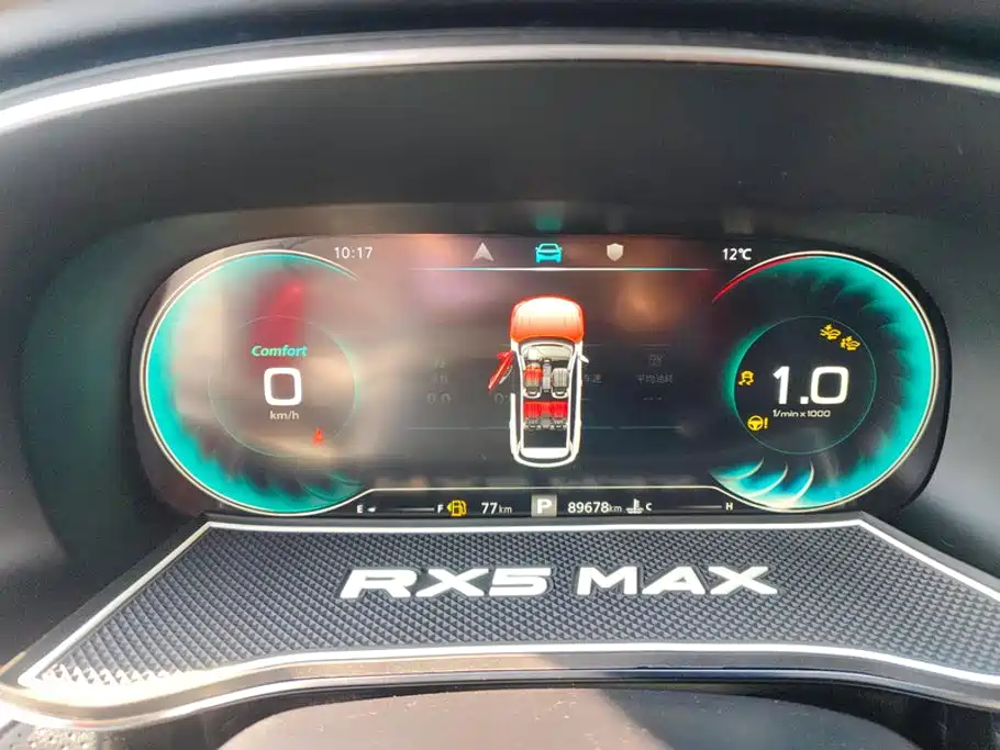 Roewe RX5 MAX — миниатюра 14