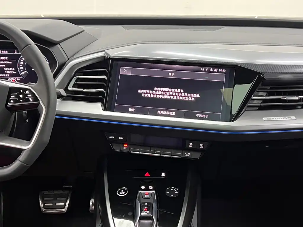 Audi Q4 e-tron — миниатюра 23