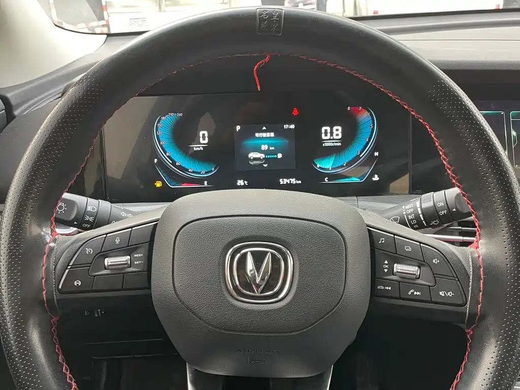 Changan CS55PLUS CS55 PLUS 2021 1.5T DCT Luxury