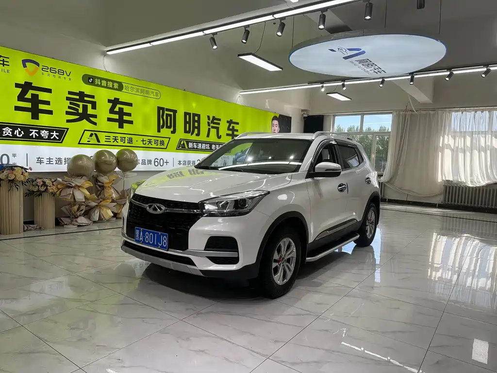 Chery Tiggo 5x