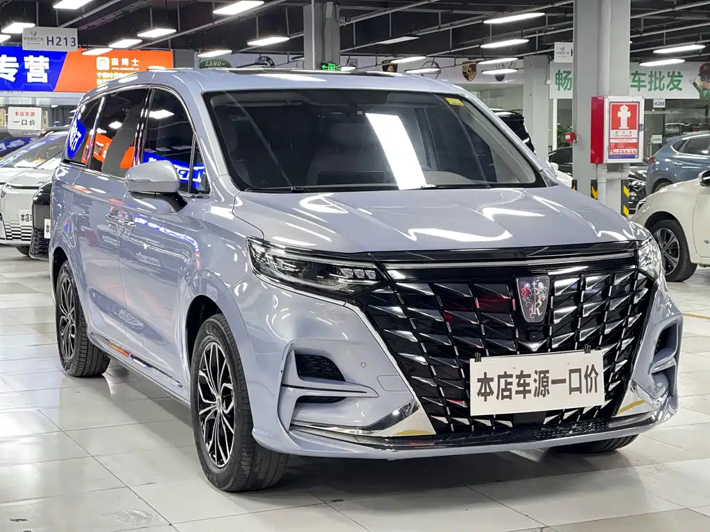 ROEWE IMAX8 NEW ENERGY
