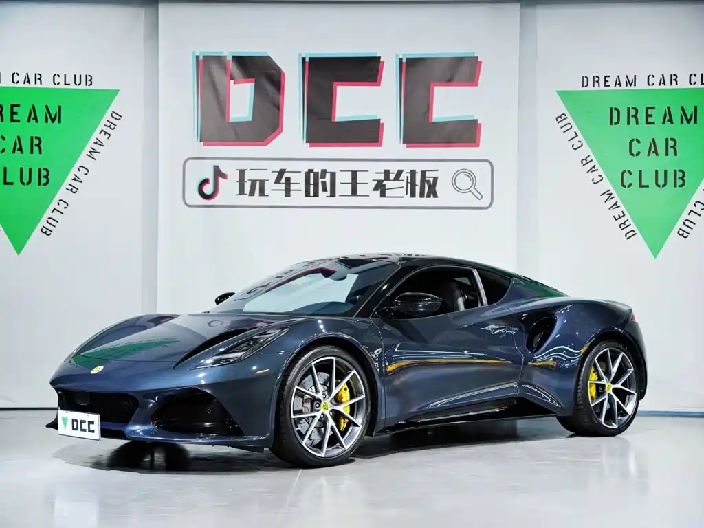 Lotus Emira