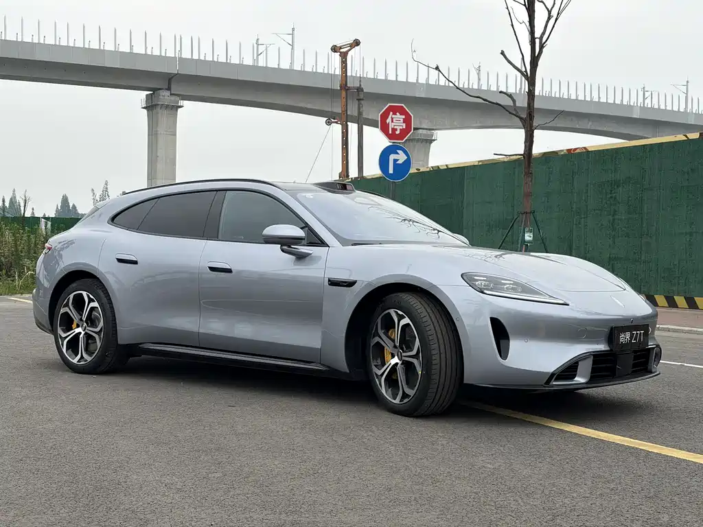 Shangjie Z7T 2026 Max
