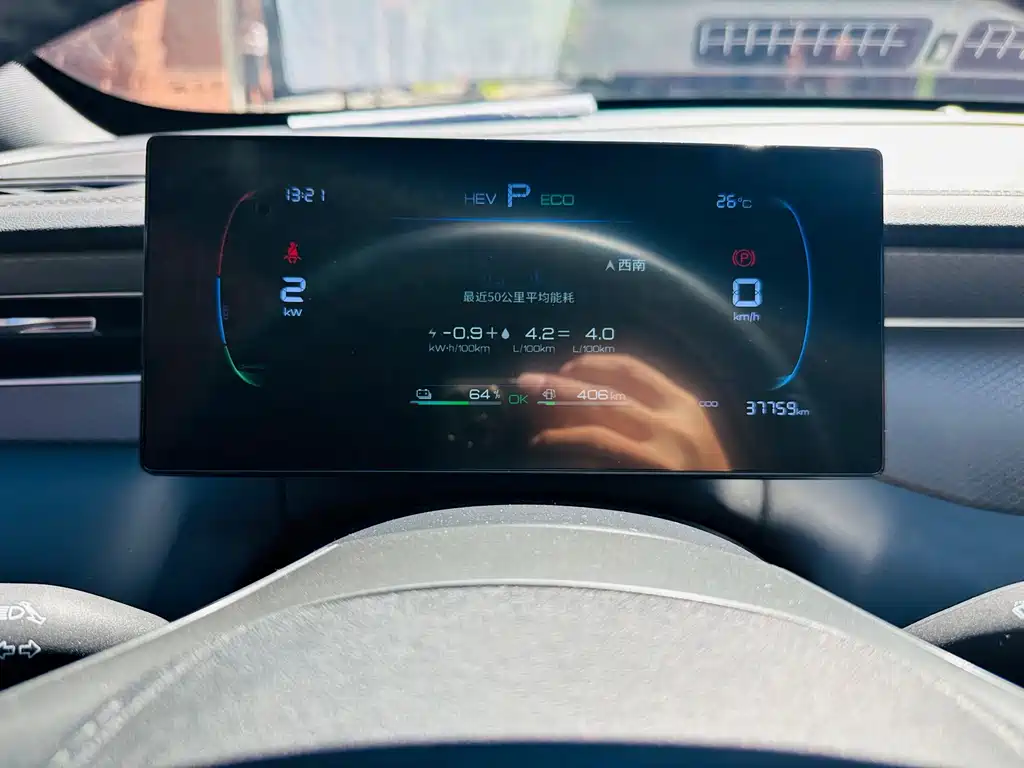 BYD Qin PLUS — миниатюра 11
