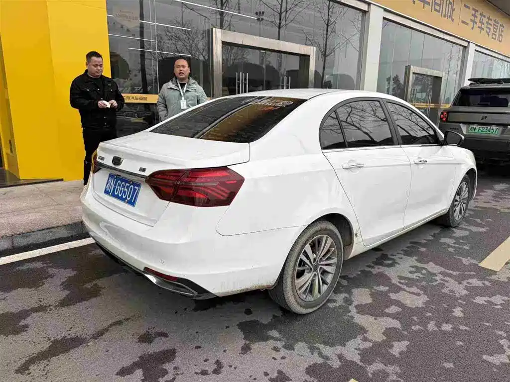 GEELY AUTOMOBILE EMGRAND