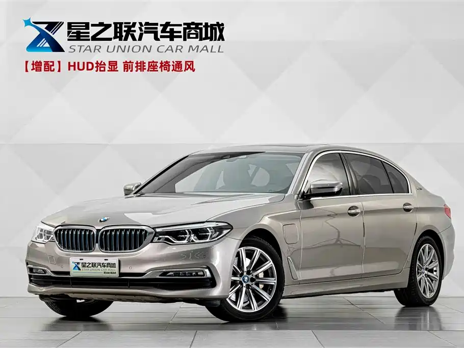 BMW 5 Series New Energy