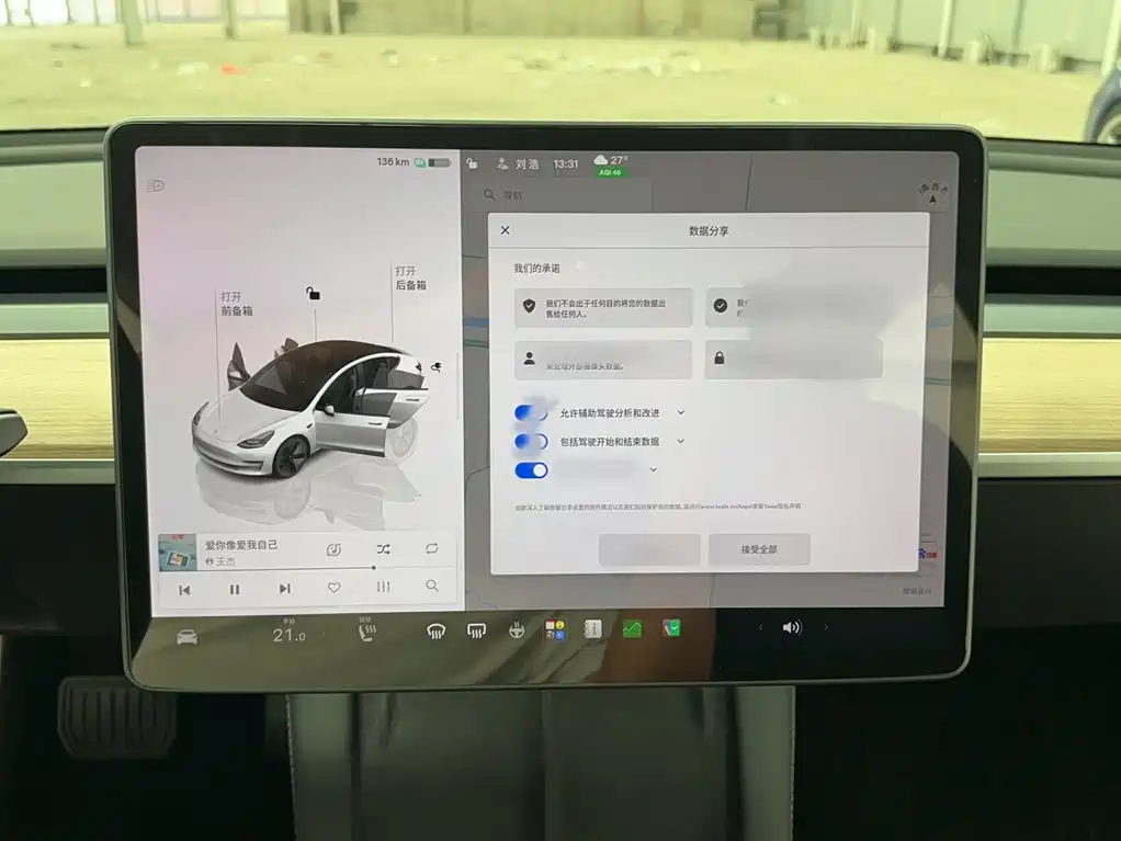 Tesla Model 3 — миниатюра 17