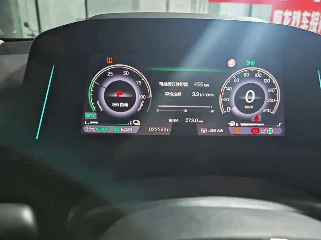 Honda Accord New Energy — миниатюра 4