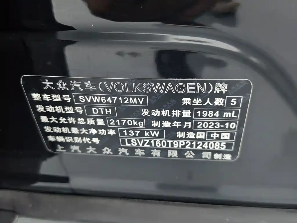 Volkswagen Tiguan L — миниатюра 4