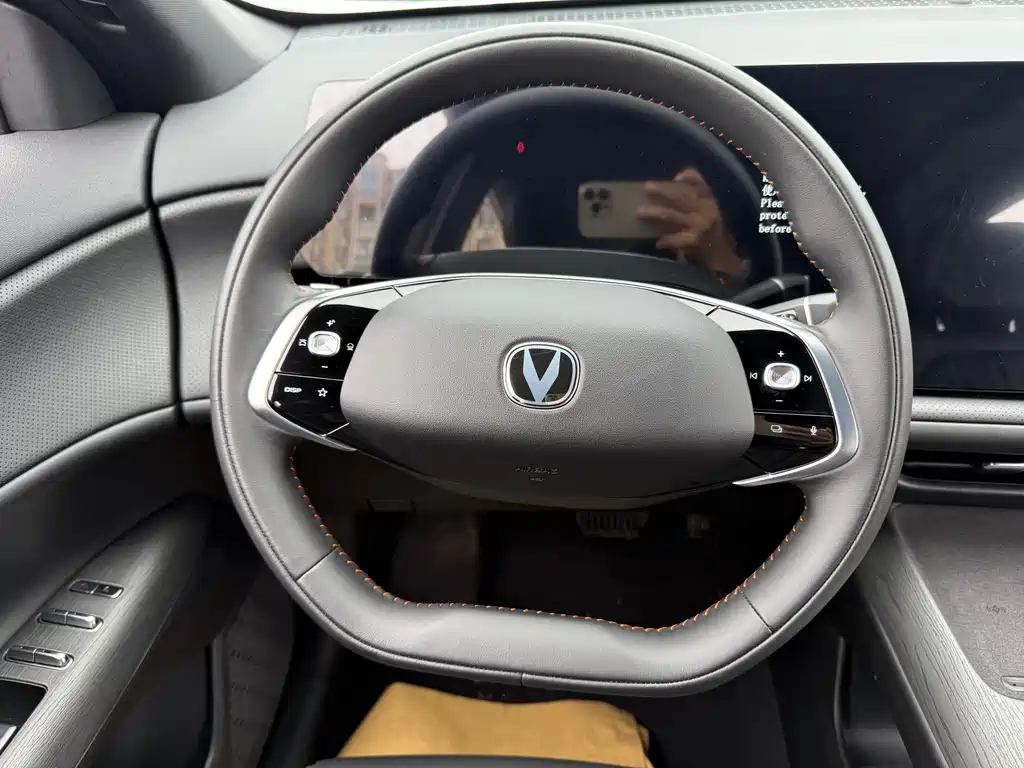 Changan CS75 PLUS — миниатюра 9