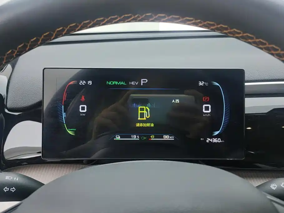BYD Pro New Energy — миниатюра 14