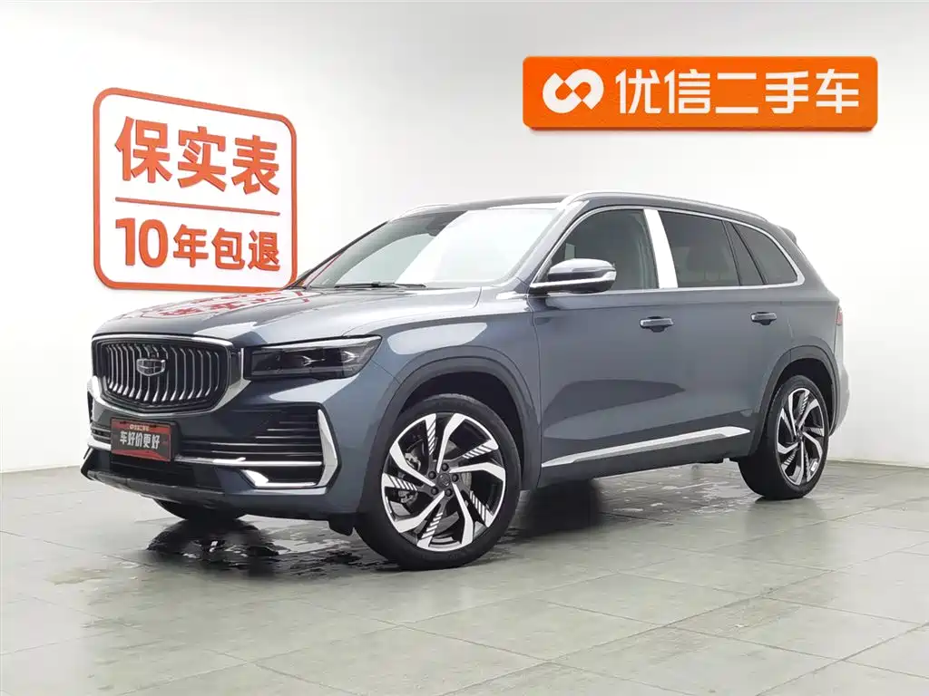 GEELY AUTOMOBILE XINGYUE L