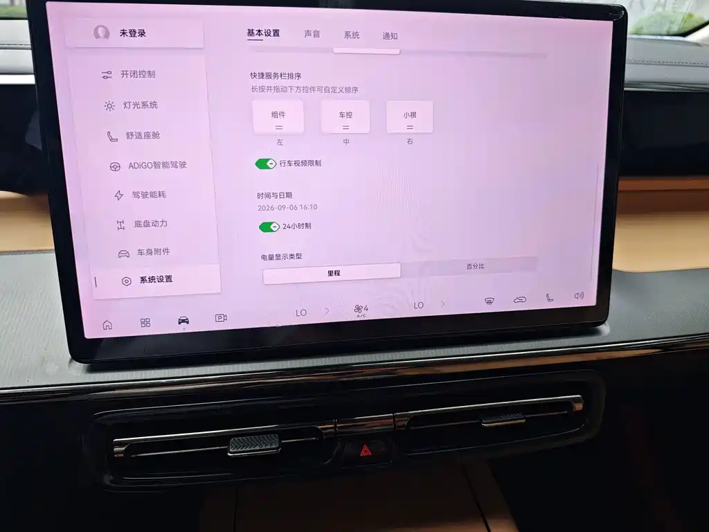 GAC Motor Trumpchi E8 PHEV — миниатюра 13