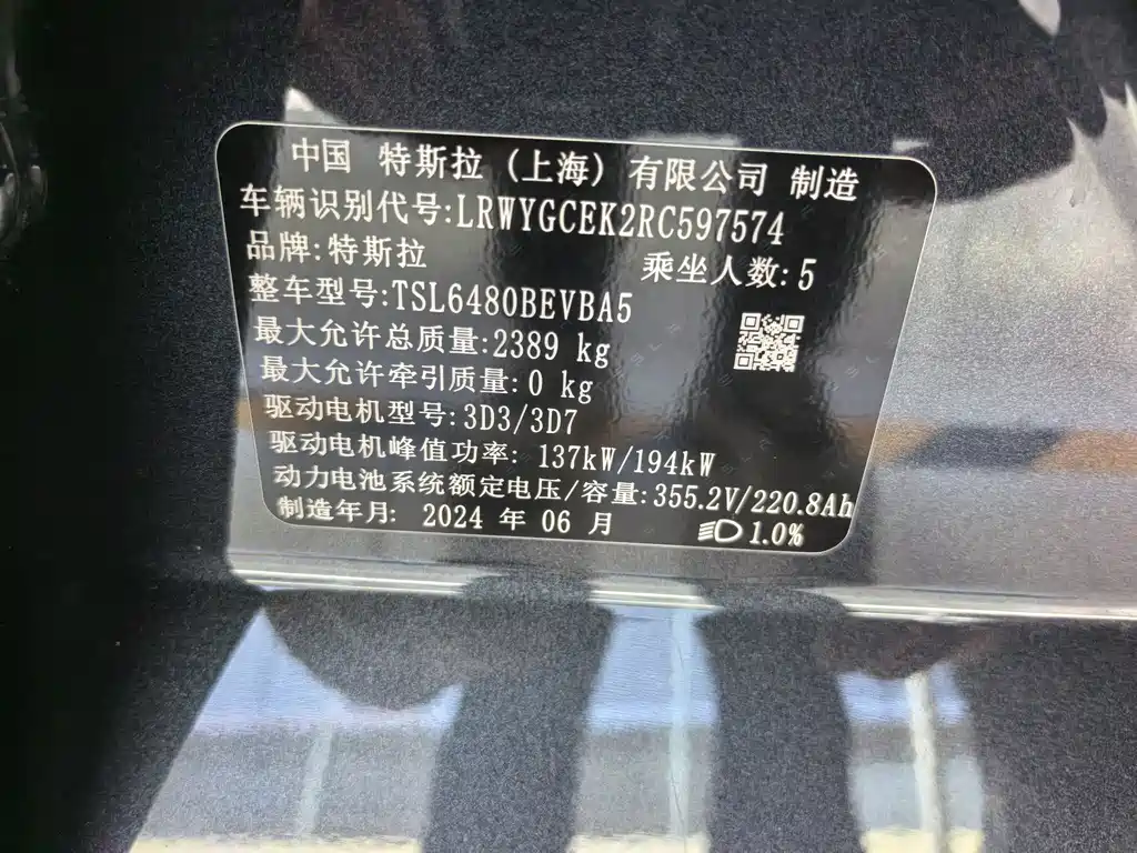 Tesla Model Y — миниатюра 12