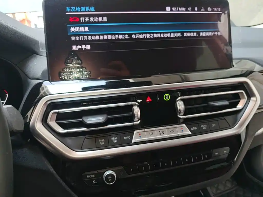 BMW iX3 — миниатюра 13
