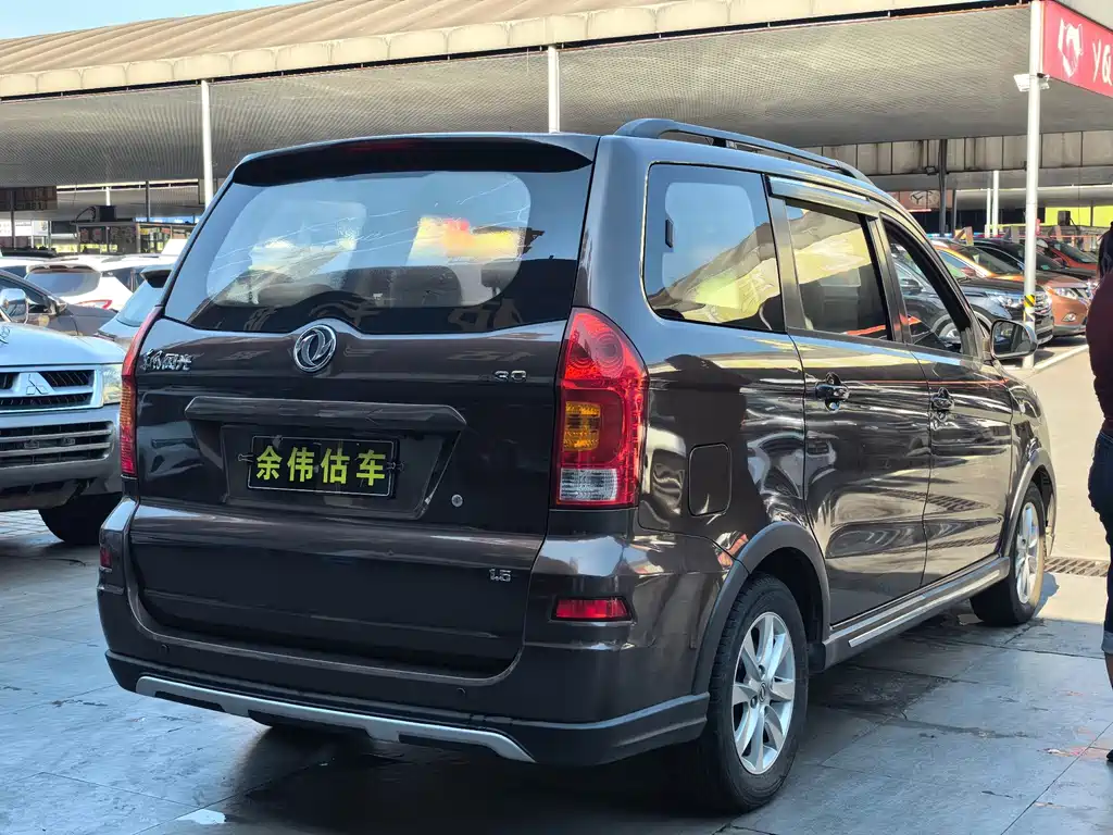 Fengguang Fengguang 350 — миниатюра 9
