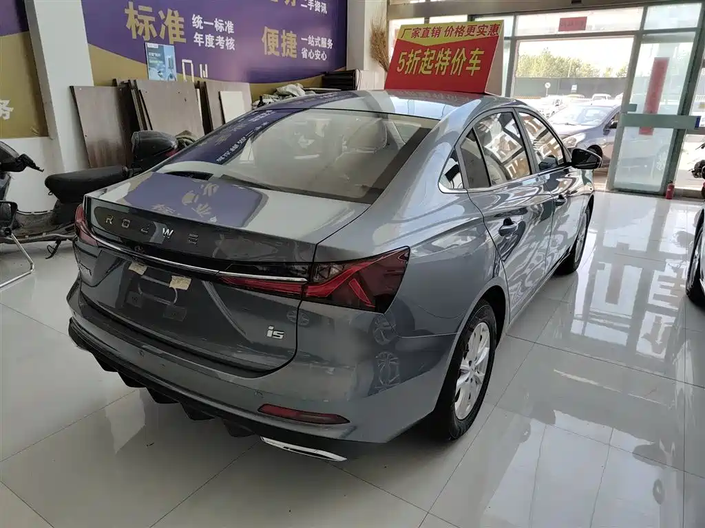 ROEWE I5