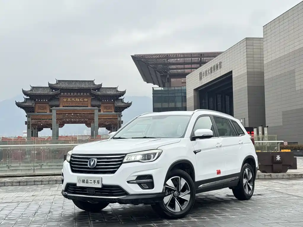 CHANGAN CS75
