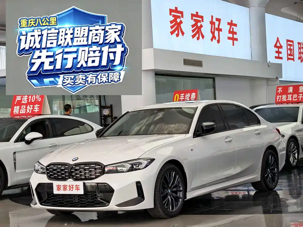 BMW 3 Series 3 2024 325Li M Sport