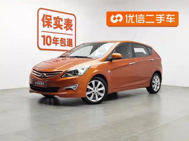 MODERN RUIYI 2016
