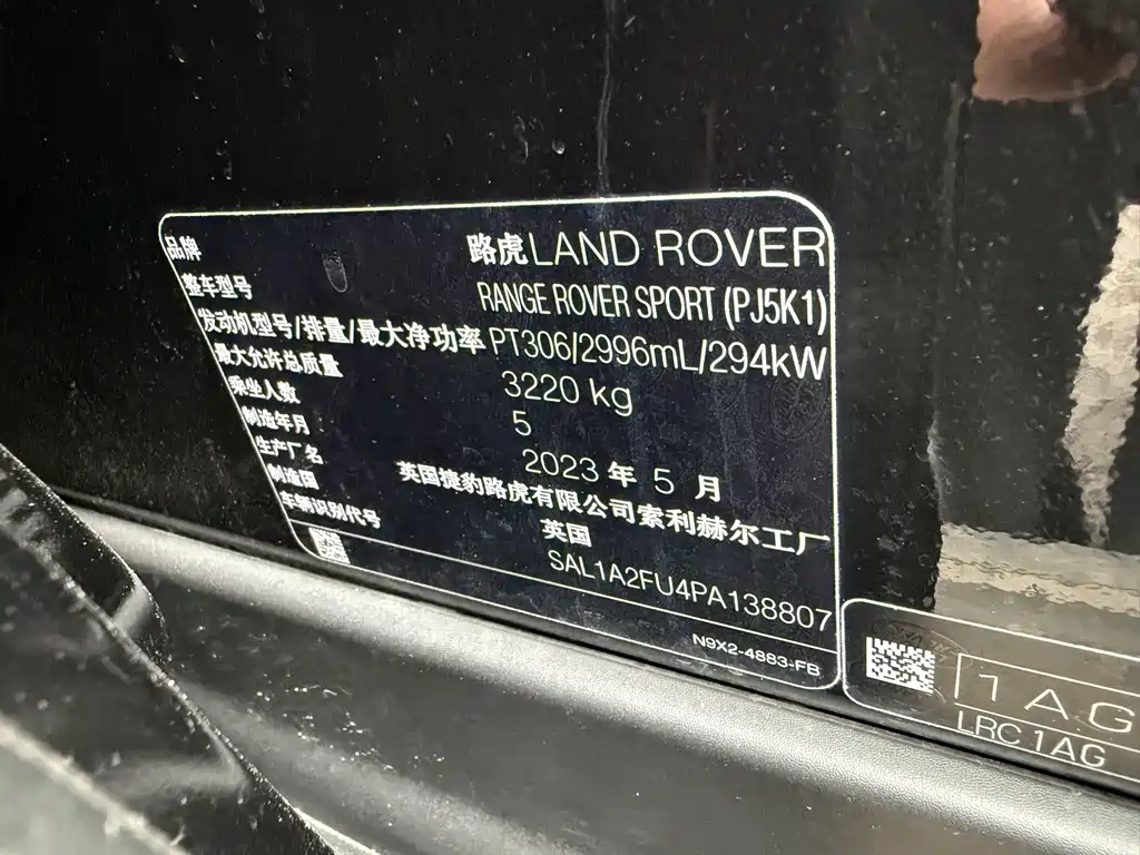 Land Rover Sport — миниатюра 14