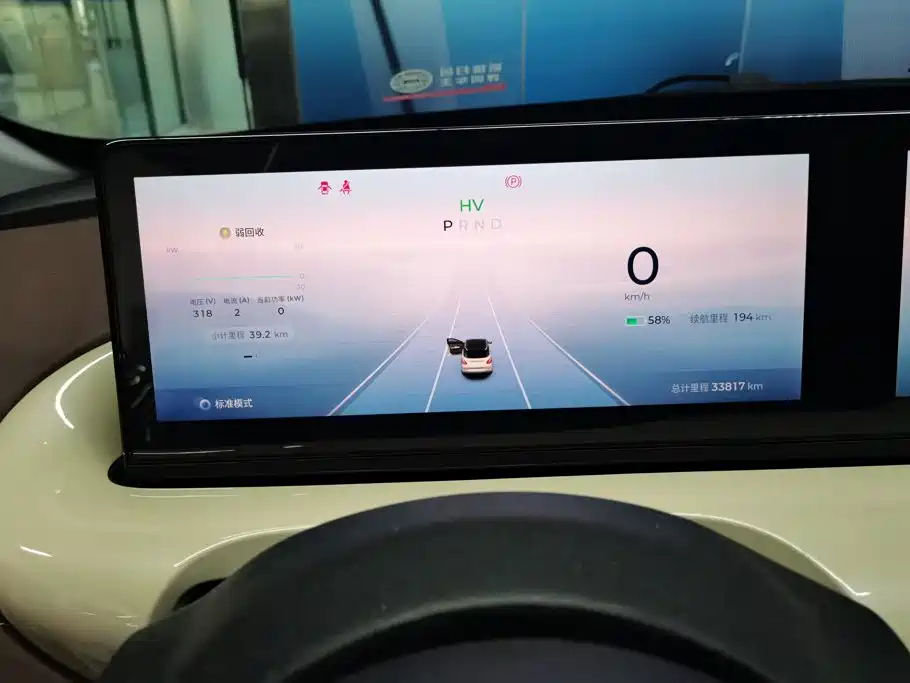 Wuling Bingo — миниатюра 14