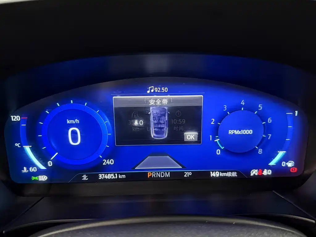 Ford Escape 2020 EcoBoost 245 ST-LINE