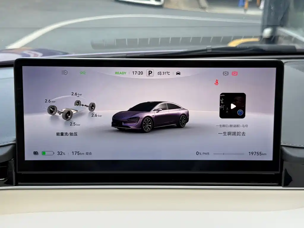 Zhijie Zhijie S7 — миниатюра 9