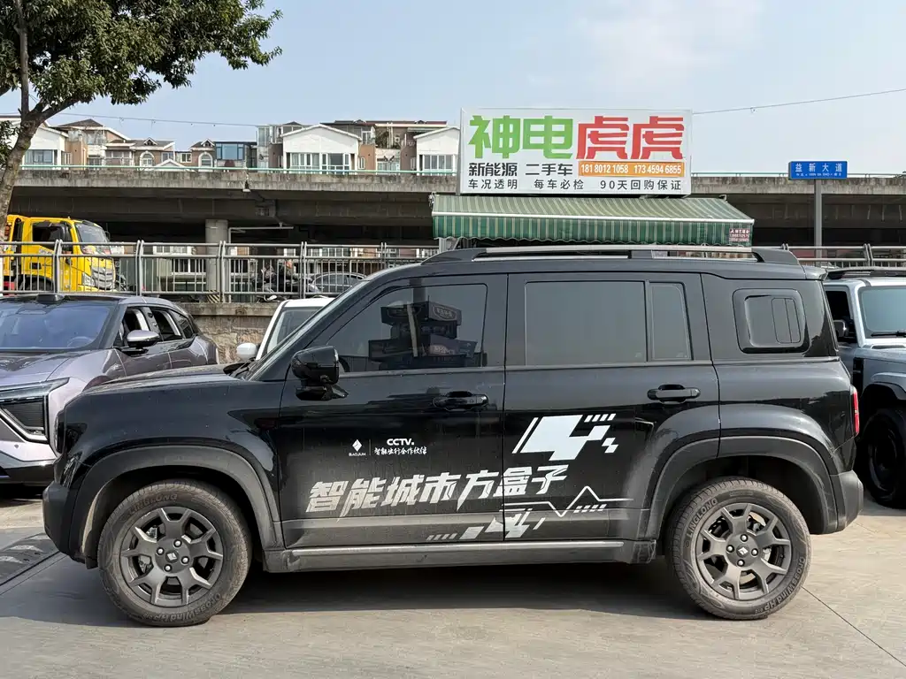 BAOJUN YUE ALSO PLUS