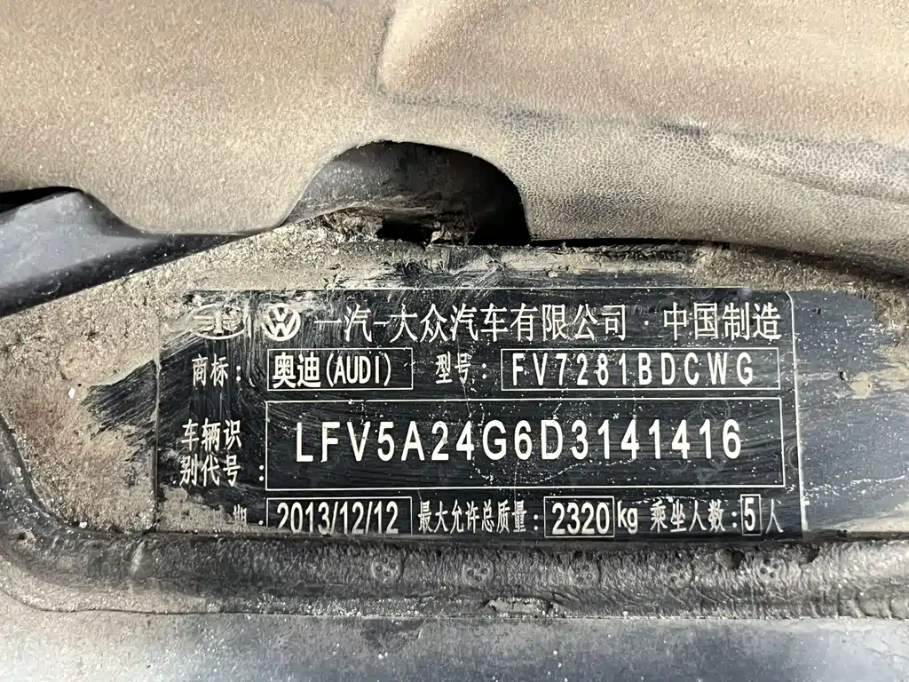 Audi A6L — миниатюра 24