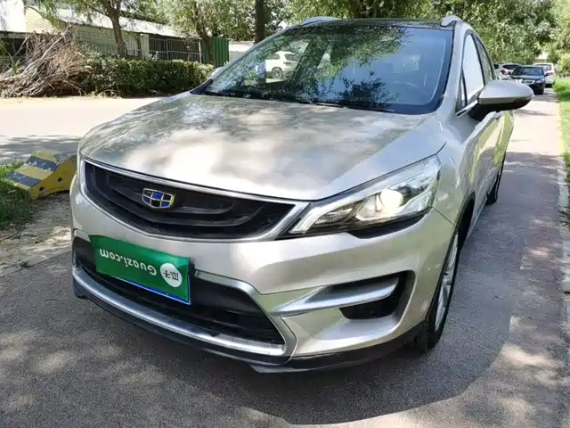 2017 Geely Emgrand