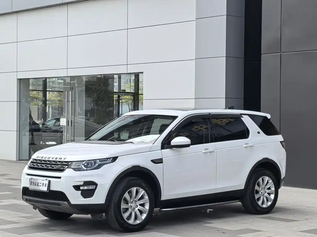Купить Land Rover Discovery Sport