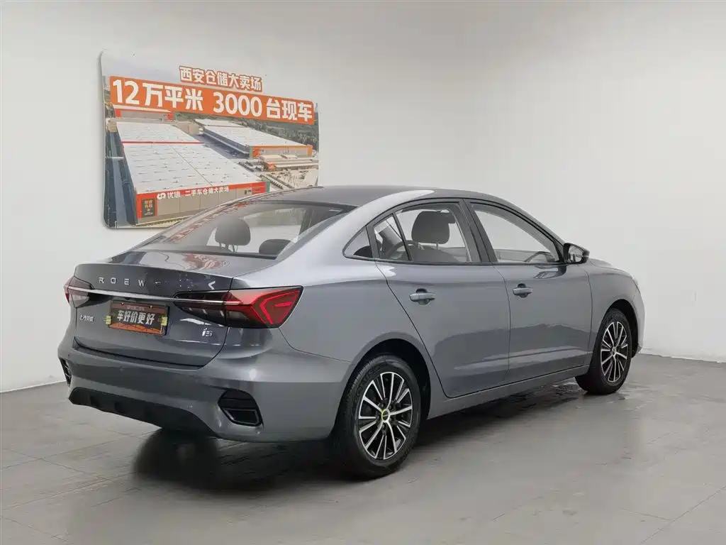 Roewe i5 2021 1.5L CVT