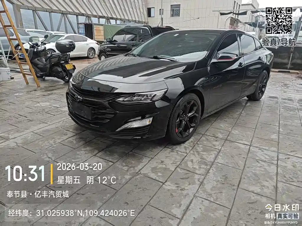 Chevrolet Malibu XL 2019