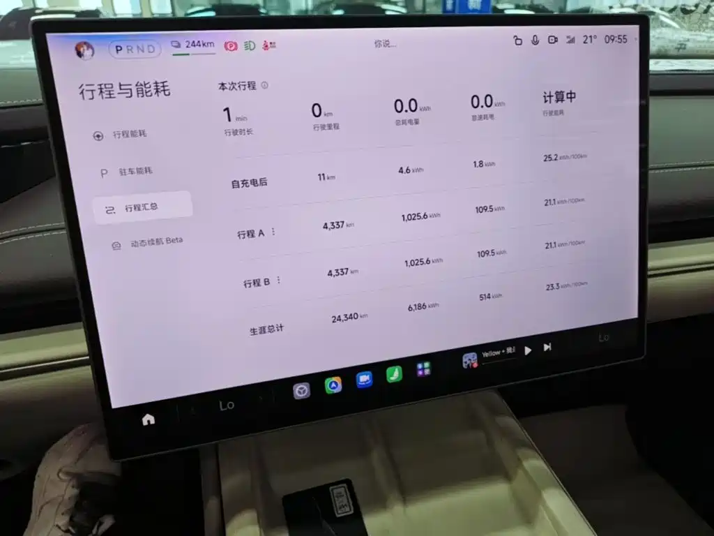 Xiaomi SU7 — миниатюра 12