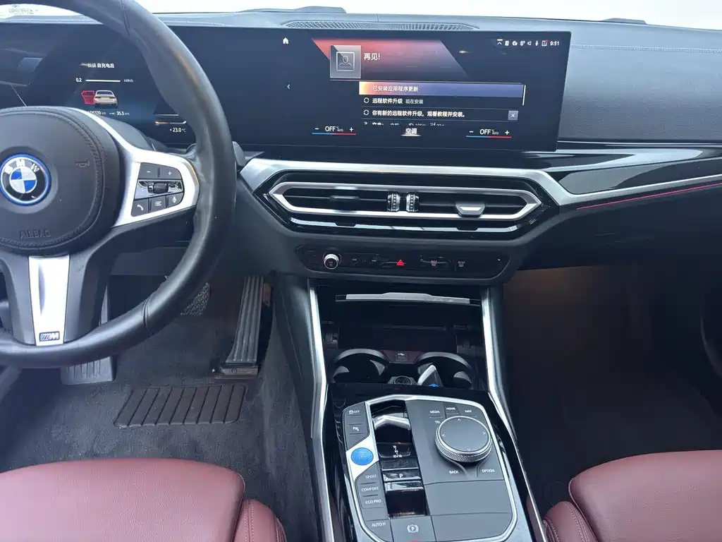 BMW i3 — миниатюра 13