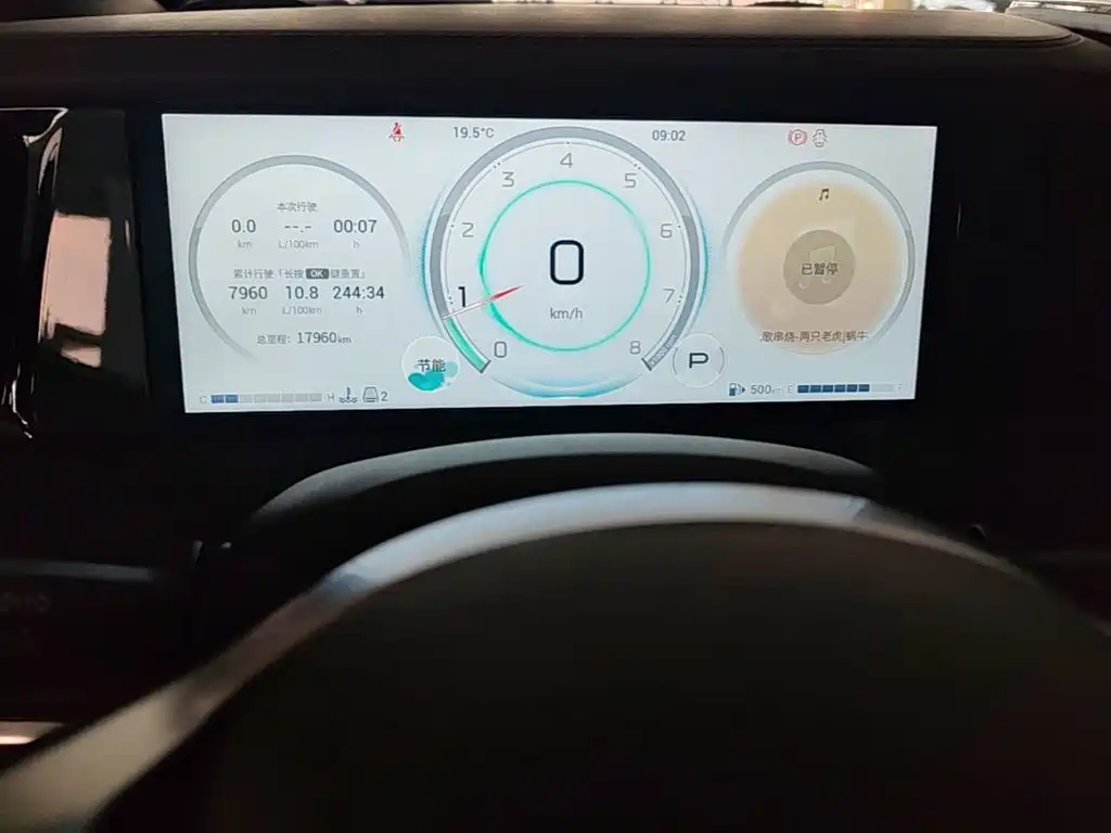 GAC Motor Trumpchi M8 — миниатюра 12