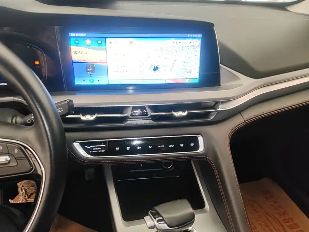 Changan CS75 PLUS — миниатюра 13