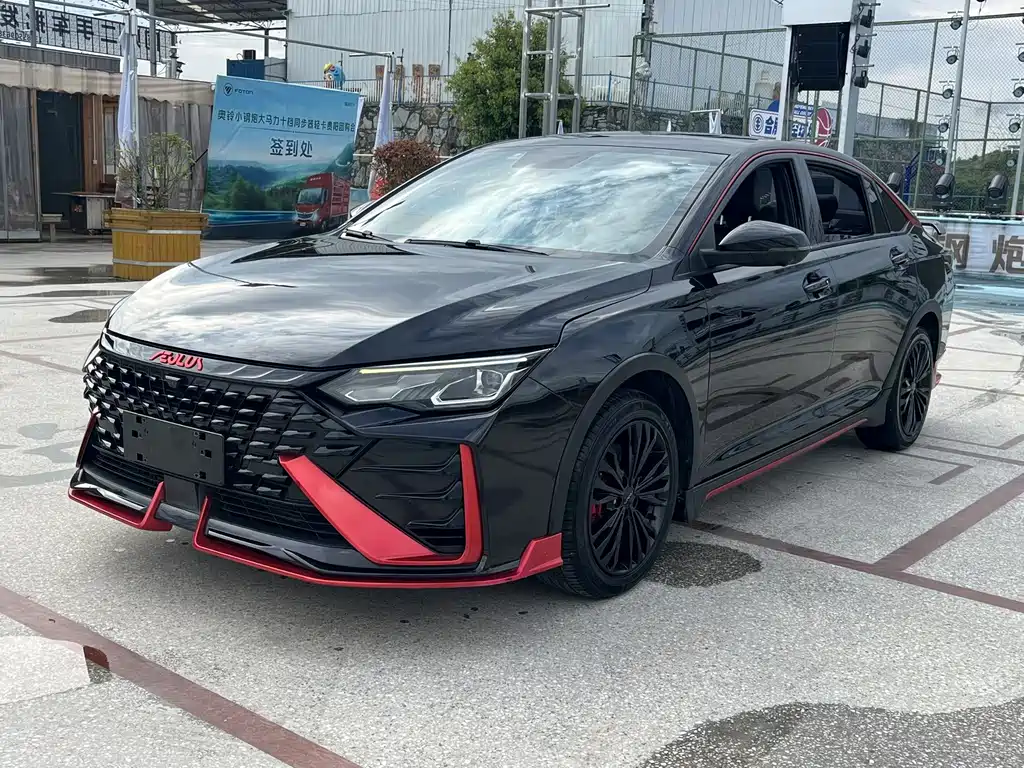 Aeolus MAX