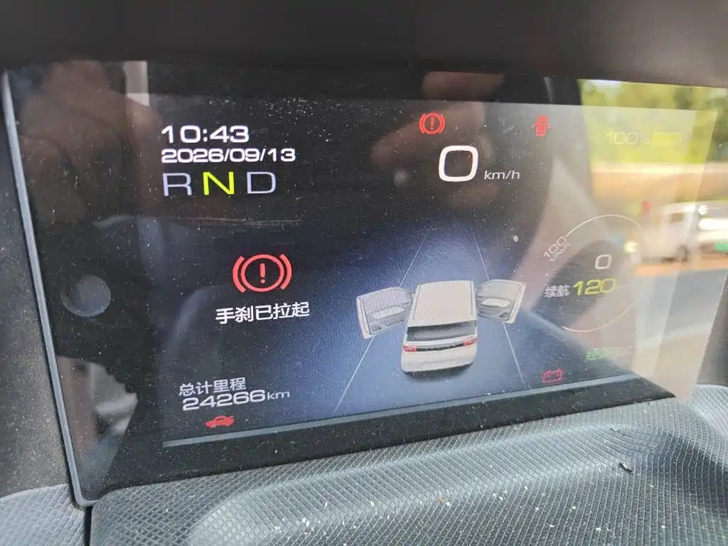 Wuling MINIEV — миниатюра 18