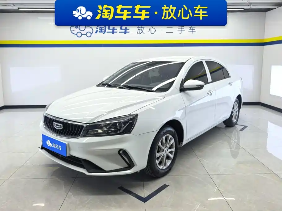 Geely Emgrand