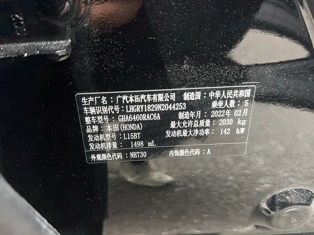 Honda Breeze — миниатюра 2