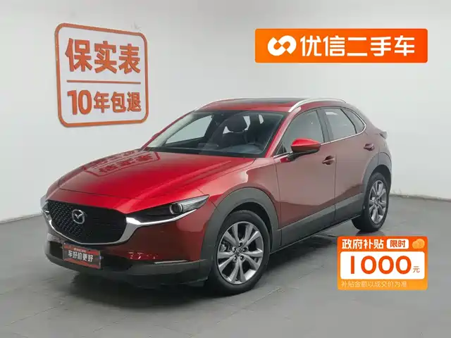 MAZDA  CX 30