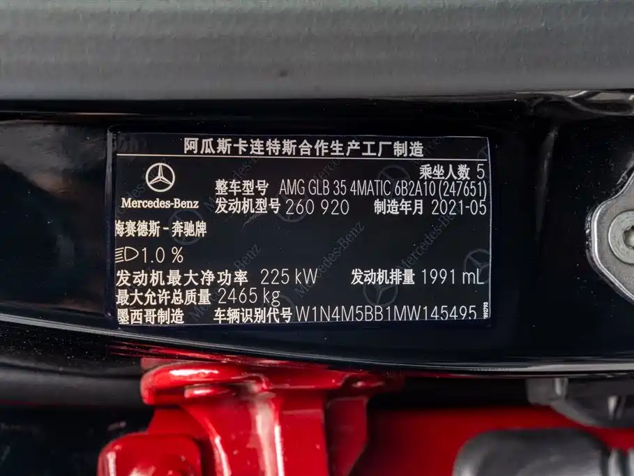 Mercedes-Benz GLB AMG id 4546280 из Китая 13