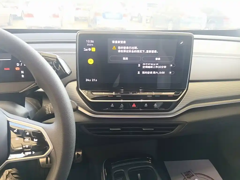 Volkswagen ID.4 Crozz — миниатюра 13