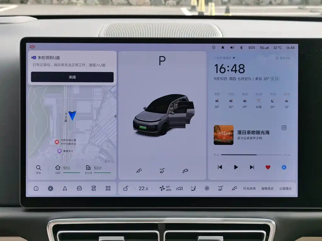 Li Auto Li L9 — миниатюра 8