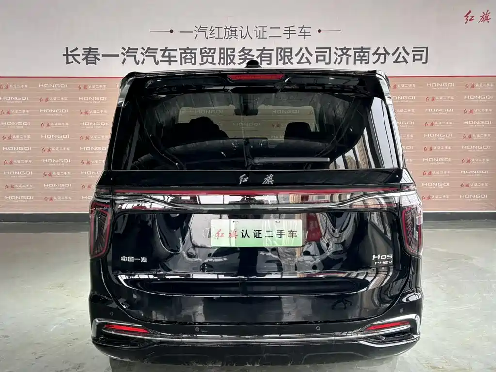 Hongqi HONGQI HQ9 PHEV