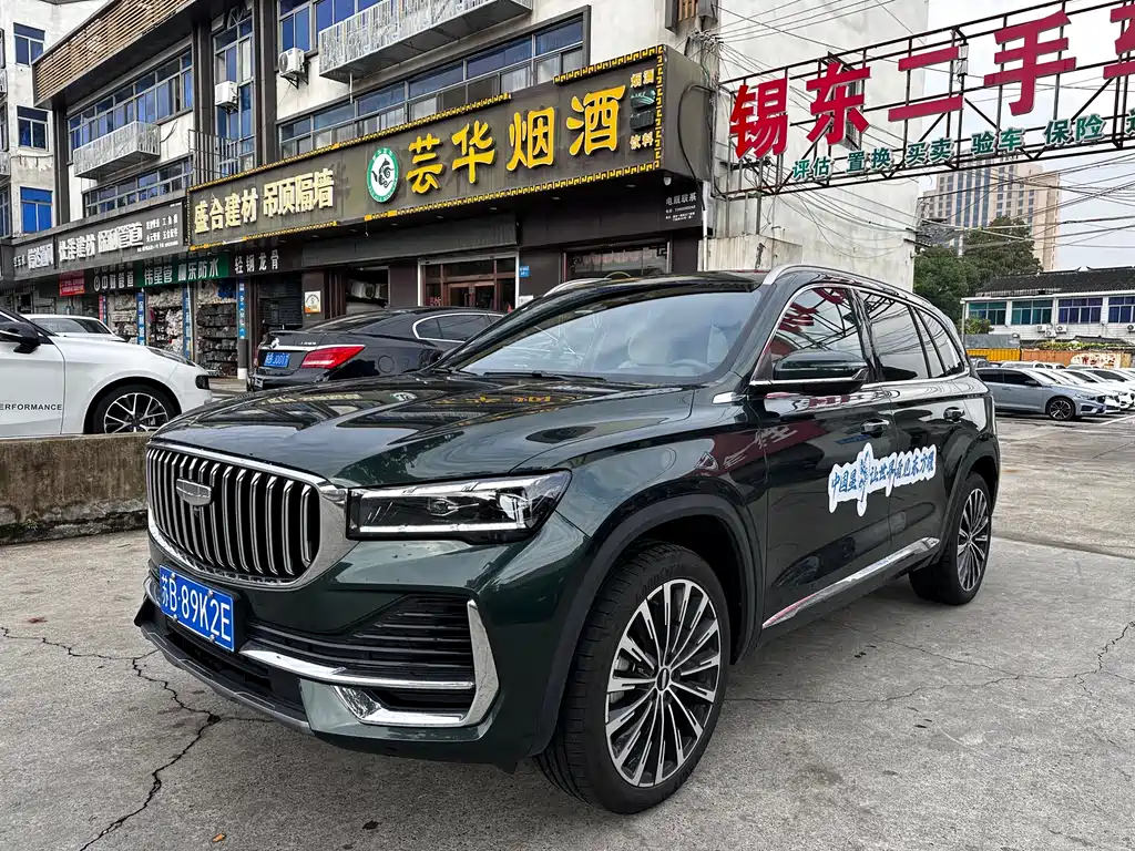 GEELY AUTOMOBILE XINGYUE L