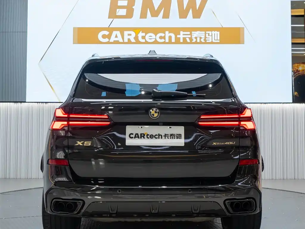 BMW X5 2024 xDrive 40Li Premium