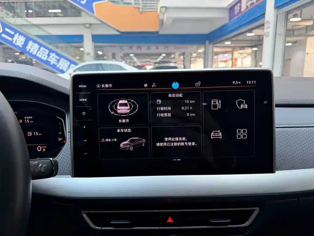 Volkswagen Lavida — миниатюра 10